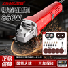 Xinggu angle grinder household electric hand grinder cutting machine grinder grinder small hand grinding wheel polisher metal set丨cutting and grinding all-round丨three-year warranty