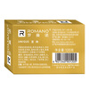 ROMANO soap has a long-lasting fragrance, men's specializing in perfume, general purpose deodorant soap for bathing and hand washing, Supreme 105g*3
