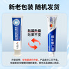 Qingzitang Helicobacter pylori oral antibacterial toothpaste antibacterial and remove bad breath, heavy breath, bad breath, gold list No. 1 150g*2