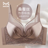 Catman small breast push-up underwear peach breast mulberry silk anti-sagging beautiful back without wire rim new style breast-retracting bra