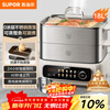 SUPOR electric steamer, household multi-functional stew and steaming integrated electric hot pot, 0-coated stainless steel steamer, electric cooking pot, 18L multi-purpose pot ZN30FC669