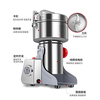 He Jiagong pulverizer electric household small grinder grinder grinding machine ultra-fine commercial crusher Supermarket same model 2500g (high power motor) / six-blade steel blade / free gift package.