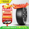 Dunlop (DUNLOP) car tires 225/65R17 102H GRANDTREK PT3 suitable for Honda CRV Envision Haval H6