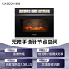 CASDON endorsed by Yang Mi Dual hot air embedded handleless steaming and baking all-in-one machine TDPro3 60L steaming, baking, frying and stewing four-in-one SR6028FE24-TDPro