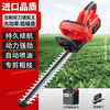 Makita Wuyang Honda King imported electric hedge trimmer rechargeable landscaping trimmer lithium battery tea picking artifact brushless dual-blade speed shear 15-cell two-power two-charge