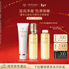 Skin Key (CPB) Expert Exclusive Evening and Softening Set Cleansing Balm (Moist Type) 125ml + Diamond Essence Water 170ml