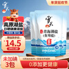 Snowy Qinghai Lake Salt 260g*3 No iodized 0 added edible salt natural lake salt household condiments