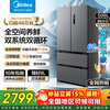 Midea 532 French multi-door four-door refrigerator with variable frequency, first-level energy efficiency, household air-cooling, frost-free, variable frequency, dual system, dual cycle, maternal and infant household 506L, government subsidy, dual system, dual cycle, 532 all-purpose machine emperor - Cangwan Gray