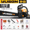 Yusen gasoline saw 5900/5520s high-power professional logging saw high-power garden tree feller gasoline saw Yusen 5900 chain saw 18 inches standard (2 Yusen chains + one bottle of oil)