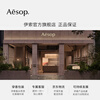 Aesop post-toilet drip 100mL post-toilet use to neutralize odor toilet home New Year gift housewarming gift