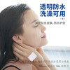 Haishi Hainuo waterproof sterile dressing 10*10cm*20 pieces waterproof dressing wound patch large band-aid post-operative shower patch