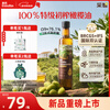Ying's 100% extra virgin olive oil 500ml can be used cold or hot for stir-frying. Popular food supplement oil imported from Spain.