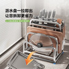 Shuaishi knife holder kitchen knife storage rack 304 stainless steel knife holder kitchen knife storage rack pot lid knife holder chopping board holder integrated
