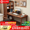 Kao solid wood corner desk bookshelf integrated computer desk home bedroom office study table 9000# 1 meter table