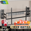 Kaloc large screen ultra-thin TV mount 98 100 115 inches suitable for Xiaomi TCL Thunderbird Hisense embedded in the niche without blocking the socket subwoofer telescopic rotating bracket NX120, the thickness is only 4.0cm/NX120