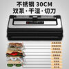 Yongfan German imported quality vacuum sealing machine aluminum foil bag vacuum machine universal bag dry and wet food packaging machine commercial large suction vacuum pW300 30CM+ no choice vacuum bag/double pump-80Kpa