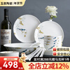 Yuquan tableware set Chinese household ceramic tableware rice bowls and plates kitchen set dishes and bowls Gaochun ceramics Green Spirit 20-piece set