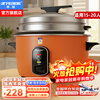 Hemisphere (PESKOE) commercial rice cooker, large capacity rice cooker for more than 10 people in canteen, large rice cooker for old-fashioned restaurants LX130-190B