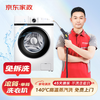 Jingdong service: drum washing machine without disassembly and washing, home appliance cleaning service, free door-to-door service, housekeeping and cleaning, free 140 high-temperature steam disinfection
