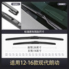 BOSH is suitable for Beijing Hyundai Langdong wiper blade 2012 model 13 original 12-13 years rubber strip Langdong wiper blade Hyundai Langdong/2012-2016 model