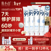 Junxiaobai Hydroxyapatite Toothpaste Intensive Repair Fresh Breath Repair Tooth Enamel Clean Teeth Repair Toothpaste 100g*5