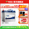 VARTA car battery blue label 55B24L Sylphy Suzuki Tiida Sunshine Dongfeng trade-in