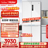 Haier family banquet series 506 liters full-space fresh-keeping cross multi-door four-door mother and baby refrigerator household air-cooled first-level BCD-506WGHTD14GYU1 (white) national subsidy