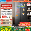 Midea Refrigerator 606/570+/550 Upgraded Level 1 Energy Efficiency State Subsidy Dual Frequency Converter Double Door Side-by-side Large Capacity Air-cooled Frost-free Household Energy-Saving Trade-in Refrigerator Store Popularity 606 Liters Large Freezer Space
