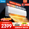 Midea air conditioner, 1.5 horsepower, cool and energy-saving, new level of energy efficiency, variable frequency heating and cooling, wall-mounted bedroom unit, national subsidy KFR-35GW/N8KS1-1, worry-free installation