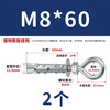 Yongli Shang expansion lifting ring, mountain stab expansion screw, hollow brick, foam brick, lightweight outdoor special bolt, fish scale pull-out M8*60 (2 pcs)