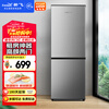 Xinfei (Frestec) 183L two-door micro-freezing fresh storage energy-saving and environmentally friendly low-noise quick-freezing home rental refrigerator BCD-183KT