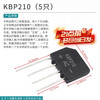 Zejie rectifier bridge KBP307/310/206 KBU808/1510 RS507 2A3A flat bridge rectifier KBP210 (5 pieces)