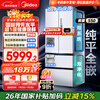 Midea M60 Machine King 550 French four-door refrigerator 523L large capacity ultra-thin embedded dual system sterilization first-level energy efficiency ice making white MR-550WUFIPZE national subsidy