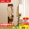 Jiayi solid wood full-length mirror floor-standing rotating dressing mirror hanging clothes rack integrated fitting mirror home bedroom storage floor mirror