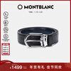 Montblanc MONTBLANC horseshoe-shaped shiny palladium-plated pin buckle black and blue double-sided belt 3cm 128756 New Year gift