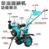 Wornonside's new small diesel micro-tiller multi-functional agricultural plowing ditching mountain soil plowing new cultivator rotary tiller air-cooled gasoline 170 hand-pulled (7.5 HP) rotary tiller blade + rubber wheel + weeding wheel + furrow plow + ridger