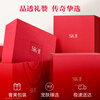 SK-II Fairy Water 75ml Big Red Bottle Face Cream 50g Cosmetics Skin Care Products Water Lotion Set sk2 Birthday Gift Box for Women