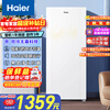 Haier Camellia 138L vertical small freezer household small air-cooled frost-free refrigerator freezer freezer commercial small refrigerator BD-138WGH90WF
