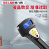Delixi roller distance meter hand push distance measuring wheel road vehicle digital display outdoor rolling push ruler engineering measuring ruler professional small wheel mechanical distance meter + 5 meter tape measure