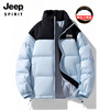 JEEP SPIRIT2025 new winter white duck down couple down jacket for men and women thickened stand-up collar warm jacket winter versatile top white (same style for men and women) M