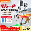 SUPOR vacuum cleaner wireless handheld household suction and mopping all-in-one green light 33KPa large suction dust and mite removal machine National subsidy C11MAX-L