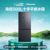 Hisense 500-liter Little Rubik's Cube Pro ultra-thin zero-embedded refrigerator four-door frost-free first-class energy efficiency dual-frequency home appliance active sterilization BCD-500WMK3PU
