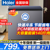 Haier Sapphire Blue Freezer Household Small 200 Liter 300 Liter No Need for Frequent Defrosting First Class Energy Efficiency Commercial Large Capacity Freezer Energy Saving Freezer Refrigerator Dual-purpose Single Temperature Small 100 Liter Hot-Selling PCM Steel Plate Liner Minus 35 Degrees