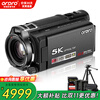 ORDRO XV80 camera 5K ultra-high definition professional live video recorder 12x optical zoom conference vlog short video home DV recording all-in-one camera