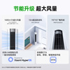 Xiaomi (MI) air conditioner 3 hp, huge power saving, new level of energy efficiency, variable frequency heating and cooling, intelligent self-cleaning living room cabinet cylindrical vertical air conditioner, huge power saving, large air outlet 2025 model 2 hp, first level energy efficiency