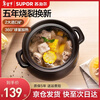 SUPOR casserole soup pot ceramic soup pot casserole pot for home use, high temperature resistance and not easy to crack, earthenware pot for gas stoves, most choices (can stew diced chicken) 4.5L