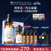 SkinCeuticals CE Repair Essence 30ml Skin Care Gift Box Antioxidant Anti-Aging Anti-Wrinkle Firming New Year Gift for Girlfriend
