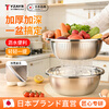 TYZAYR Japan thickened stainless steel basin and basin stainless steel drain basket vegetable basin egg beater basin leaky basin food grade 20CM solid basin + leaky basin high quality steel + extra thick