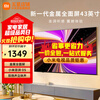 Xiaomi (MI) TV 43-inch metal full-screen dual-speaker stereo HD smart wifi network home bedroom LCD flat-panel TV 43-inch RedmiA43+ home package installation