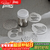 Bincoo coffee latte art mold pattern stainless steel DIY fancy coffee powder printing spray latte art tool